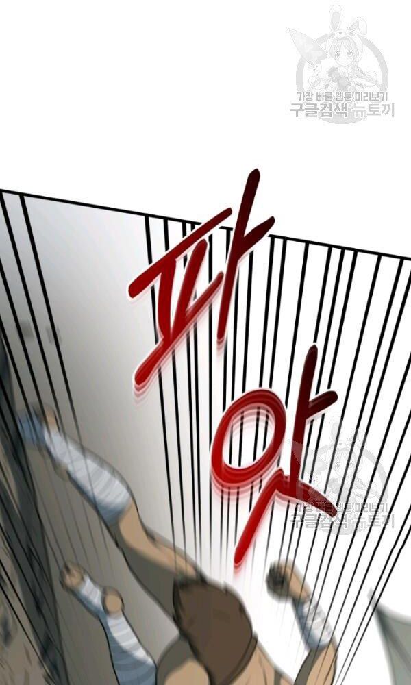 ngôi nhà kết nối với hầm ngục chapter 36 38