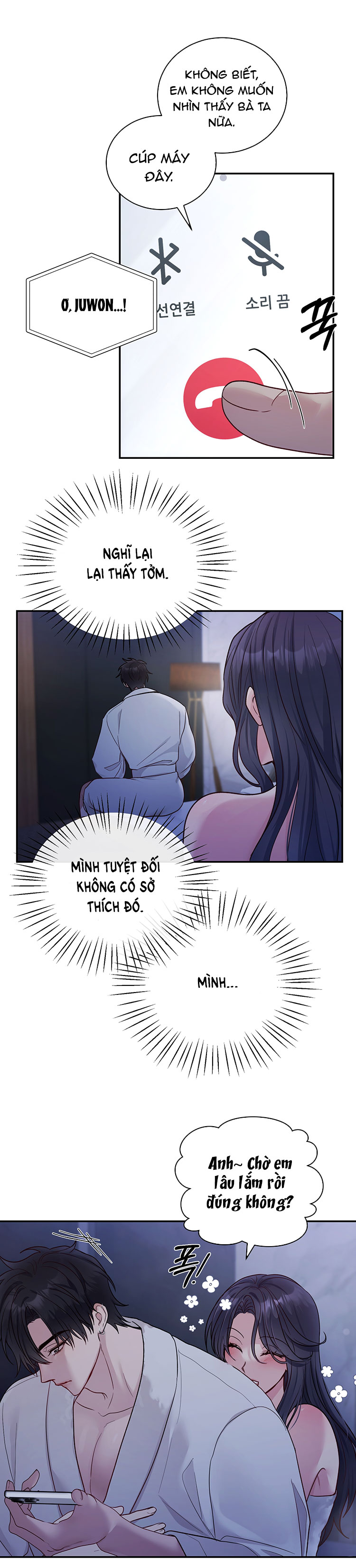 Nhà Tài Trợ Của Hắn chapter 4 - Trang 12