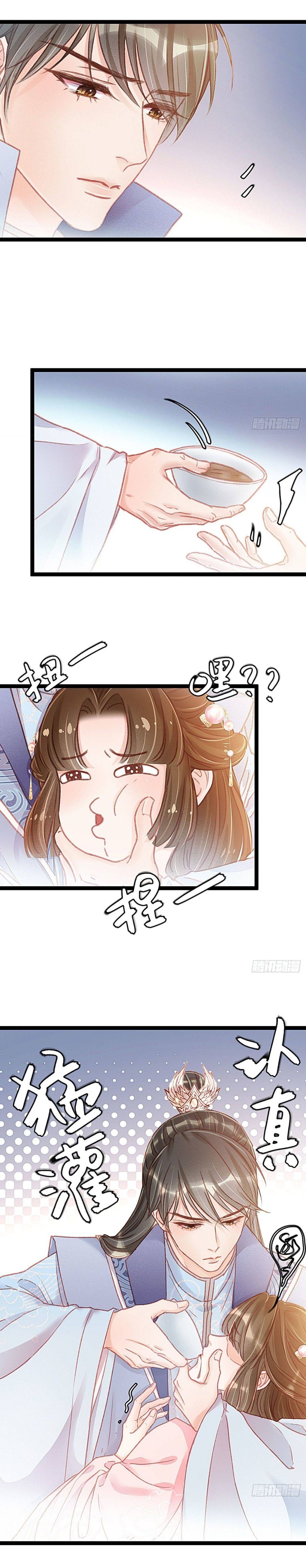 qúy phi muốn trở thành con cá mặn mòi chapter 12 5