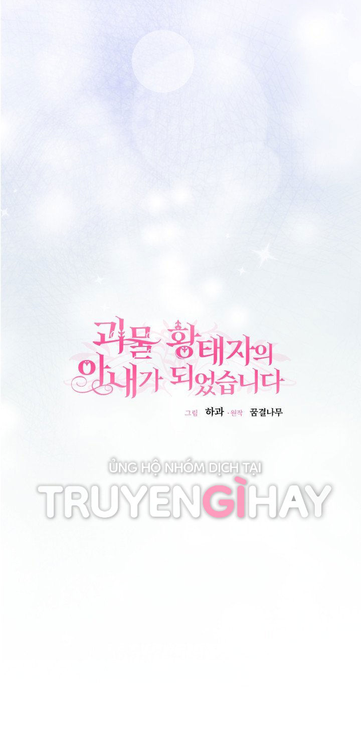 trở thành vợ thái tử quái vật chapter 35.2 4