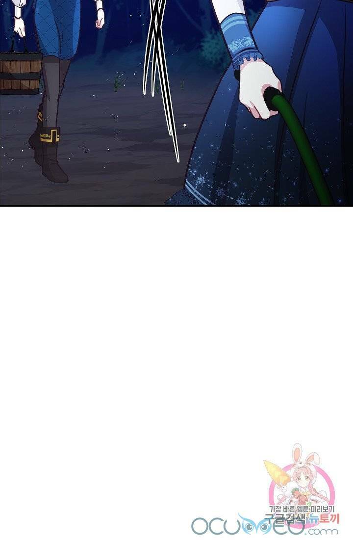 xin chào, tôi là người làm vườn! chapter 10 31