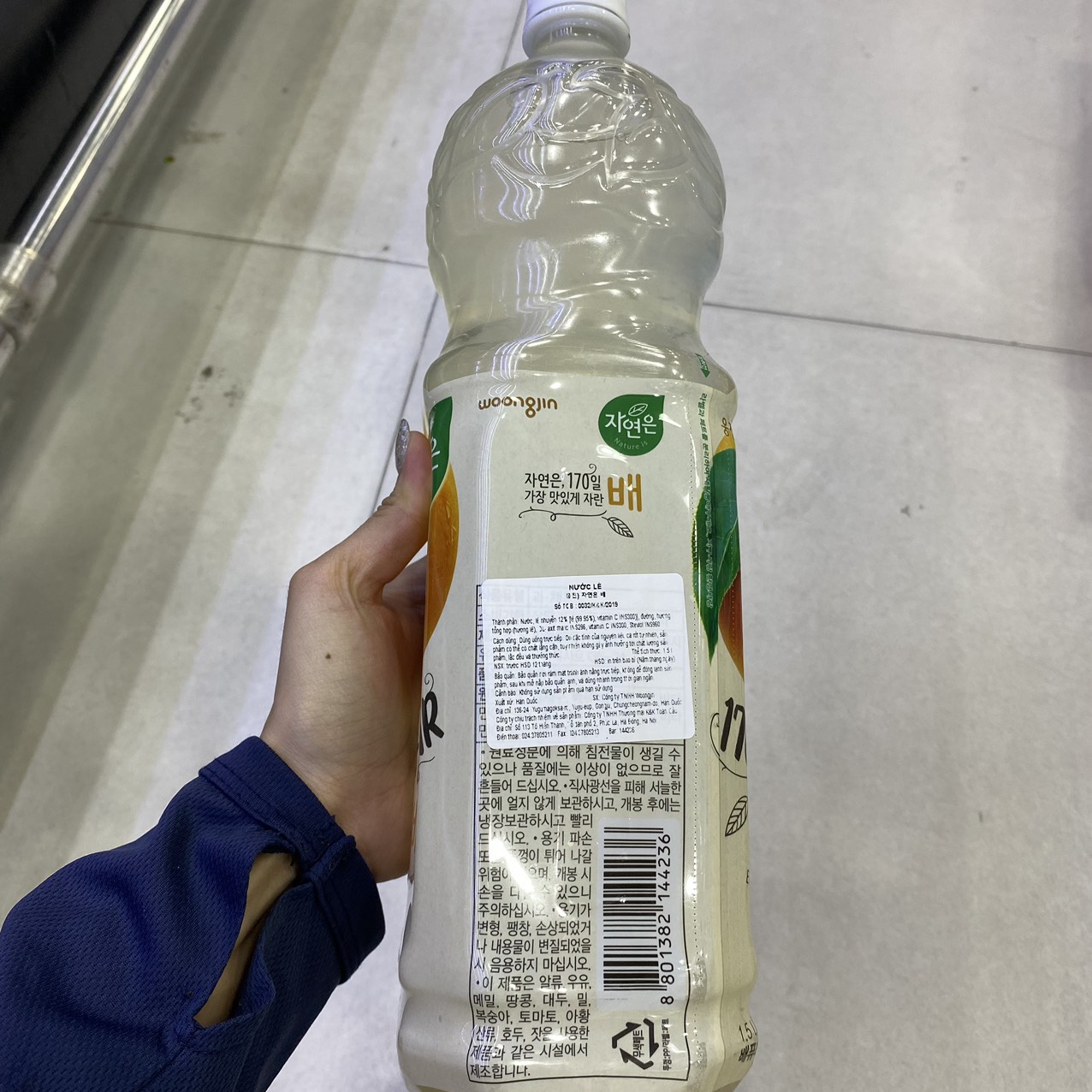 Nước Lê Tự Nhiên Woongjin Hàn Quốc Chai 1.5L / 웅진) 자연은배 1.5L