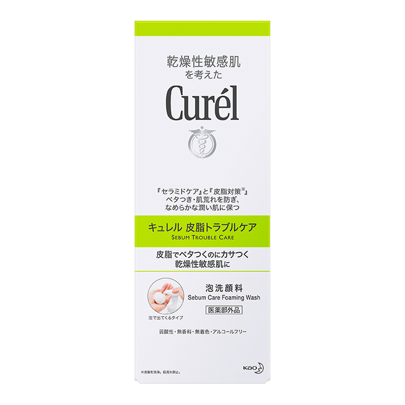 Sữa Rửa Mặt Dạng Bọt Dành Cho Da Dầu Curel Sebum Trouble Care Sebum Care Foaming Wash (150ml)