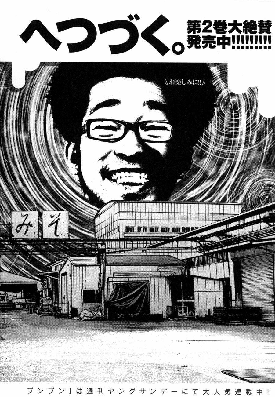 chúc ngủ ngon, punpun chapter 12 16