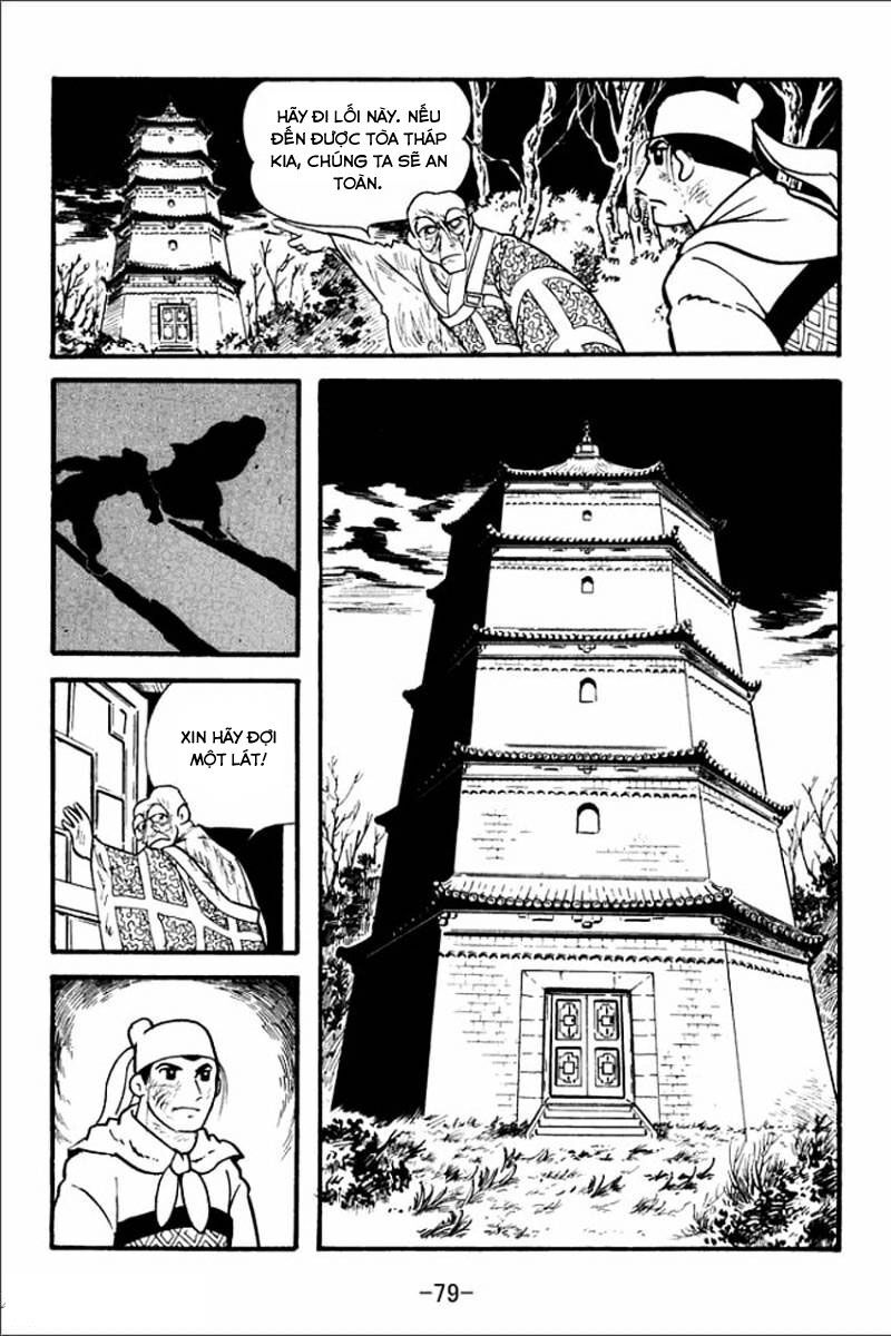 sangokushi chapter 2 13