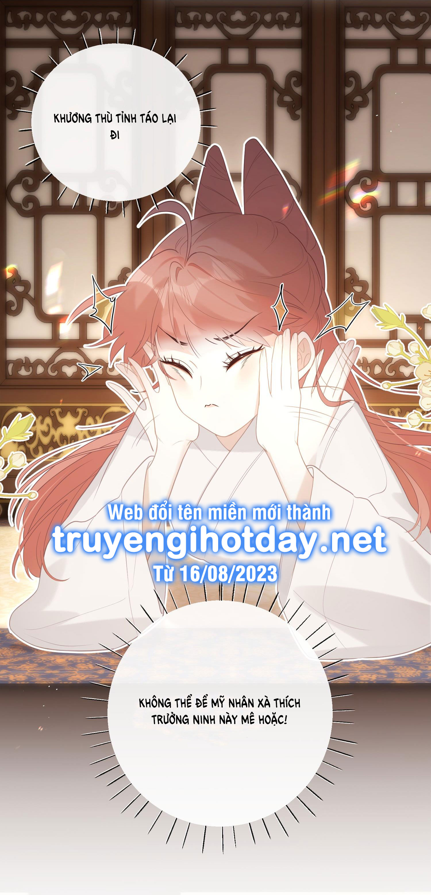 Nghe Nói Thái Hậu Và Thái Hậu Là Thật Sao? chapter 6 - Trang 14