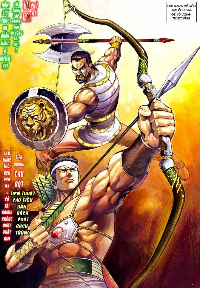 thiên tử truyền kỳ 3 - lưu manh thiên tử chapter 3 8