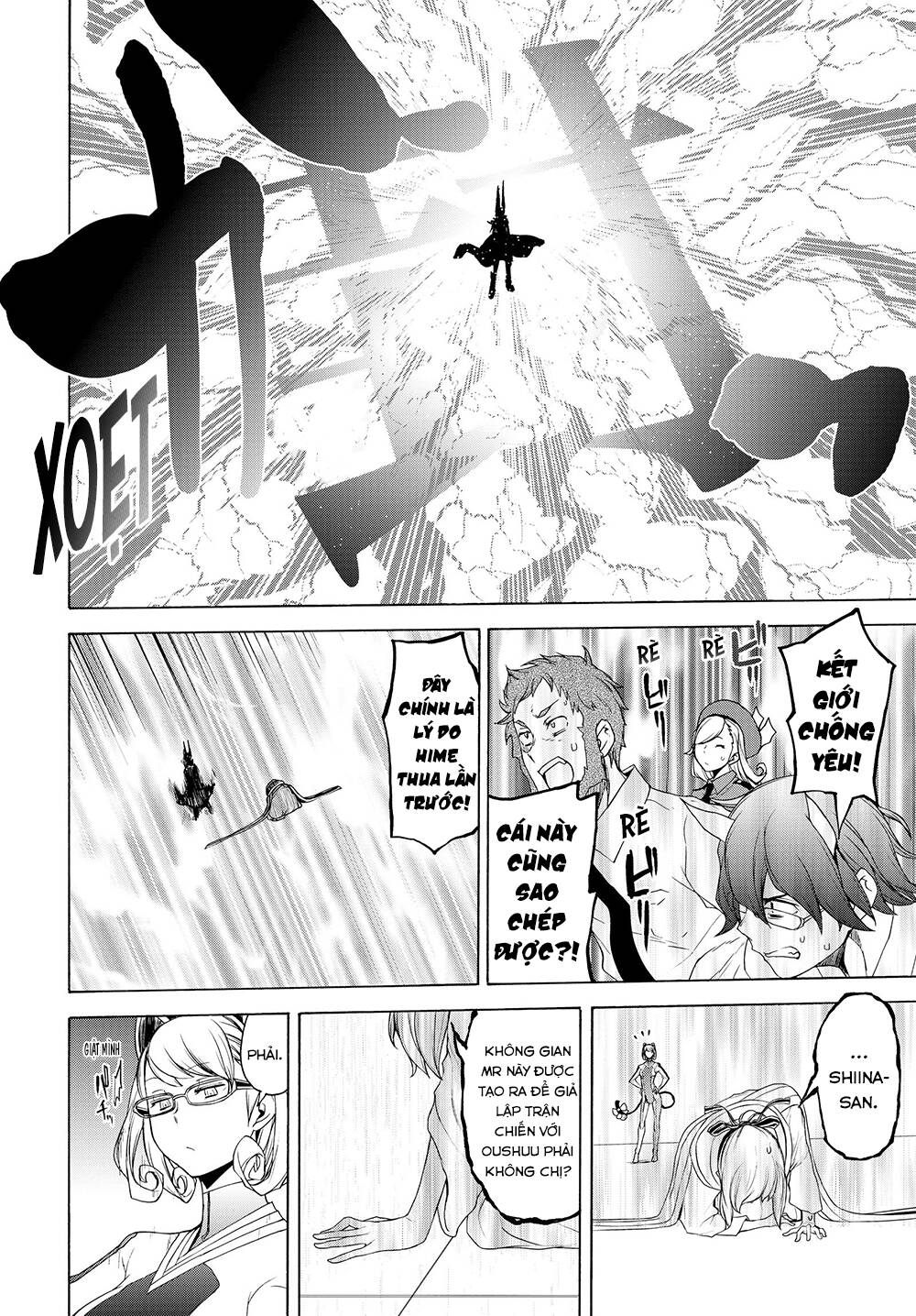 yozakura quartet chapter 167.2 16