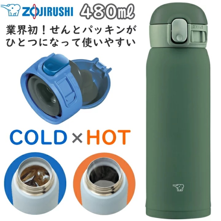 Bình giữ nhiệt Zojirushi SM-WA48-GD, dung tích 0.48L (Màu xanh rêu), hàng chính hãng