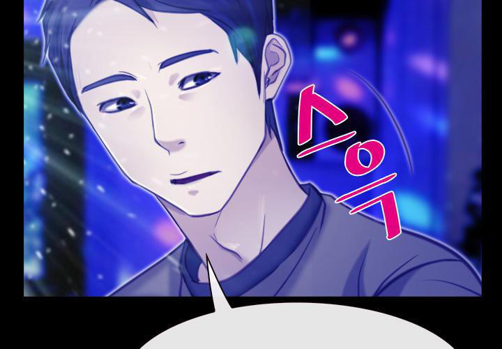 xúc cảm chôn giấu chapter 4 40