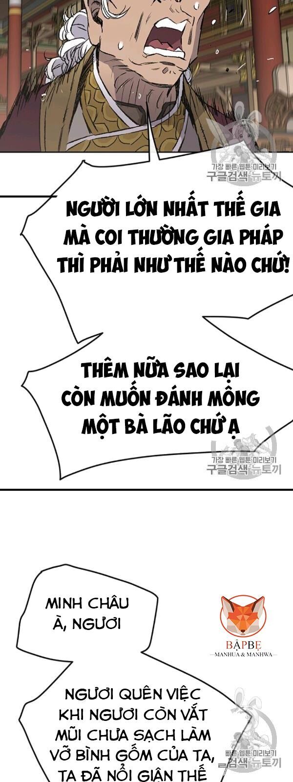 kiếm sĩ bất bại chapter 42 36