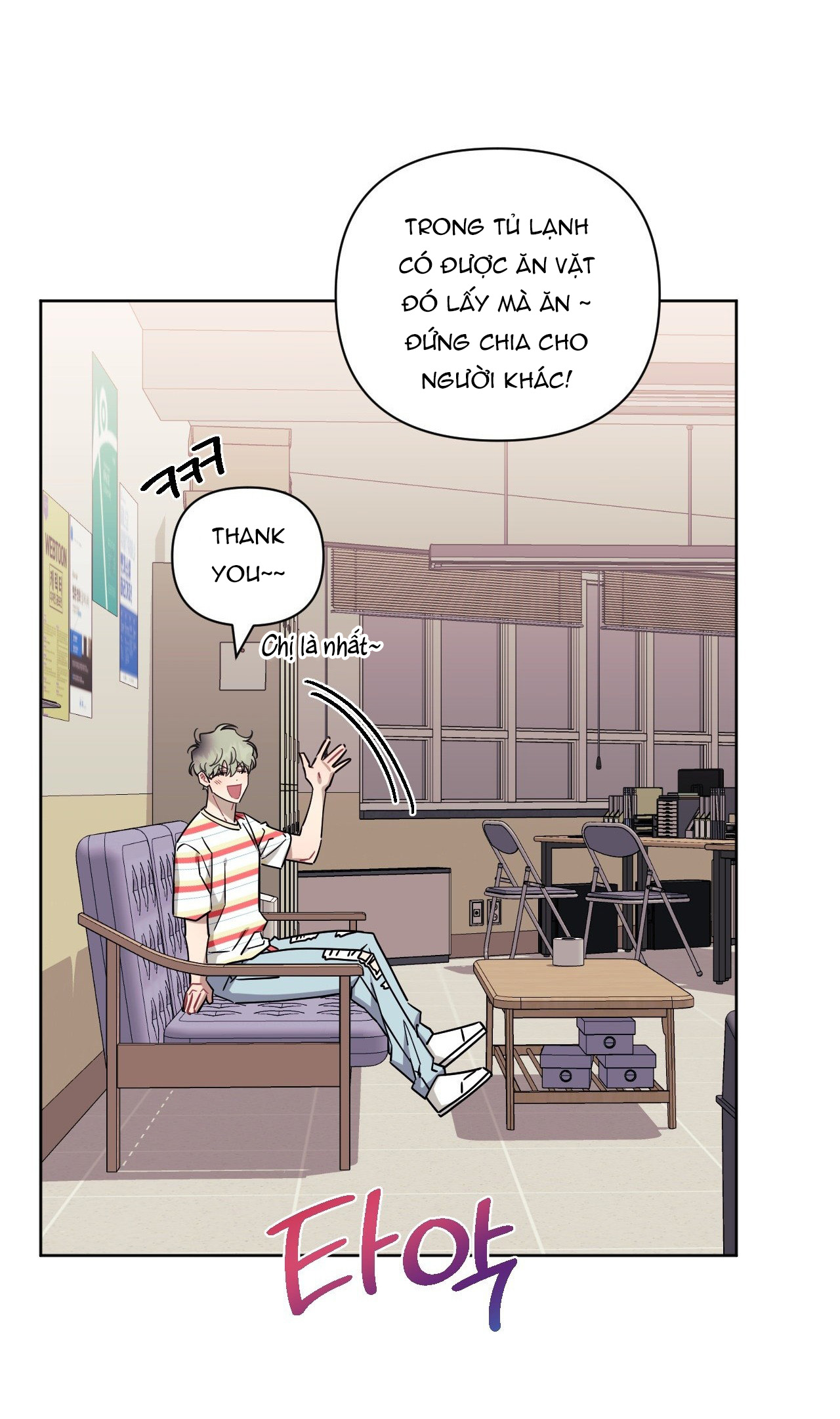 hơn cả bạn bè chapter 74.2 16