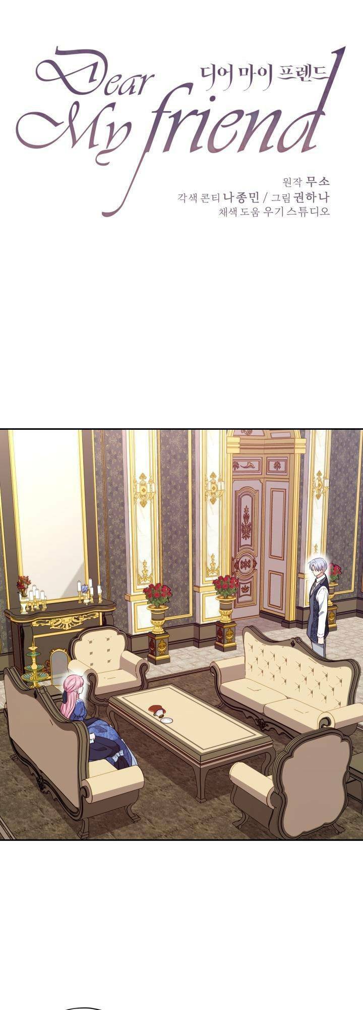 gửi đến người bạn của tôi chapter 31 1