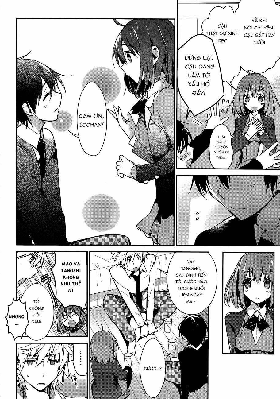 dare mo shiranai tou no aru machi chapter 1 18