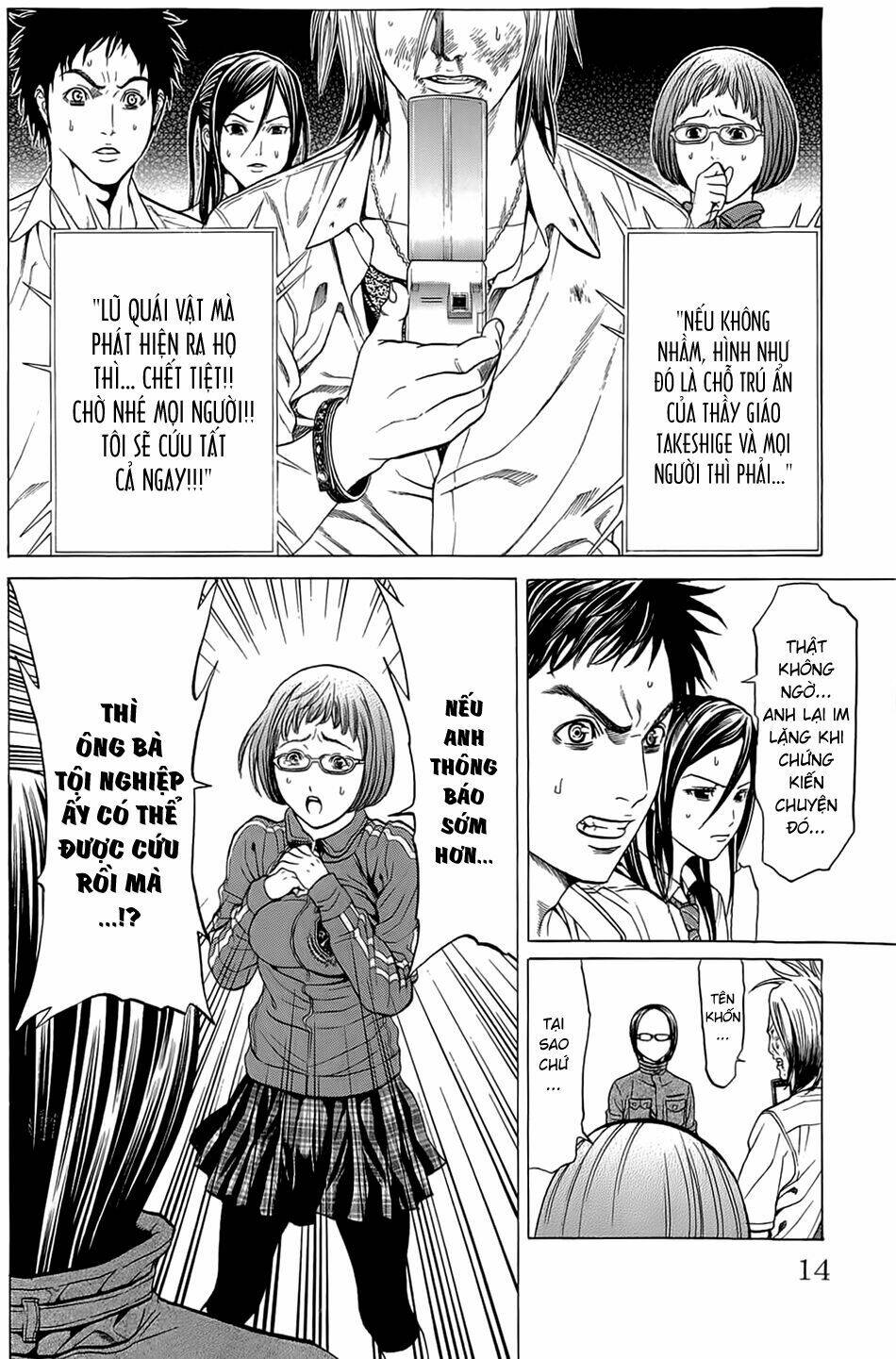 hakaijuu chapter 12 14