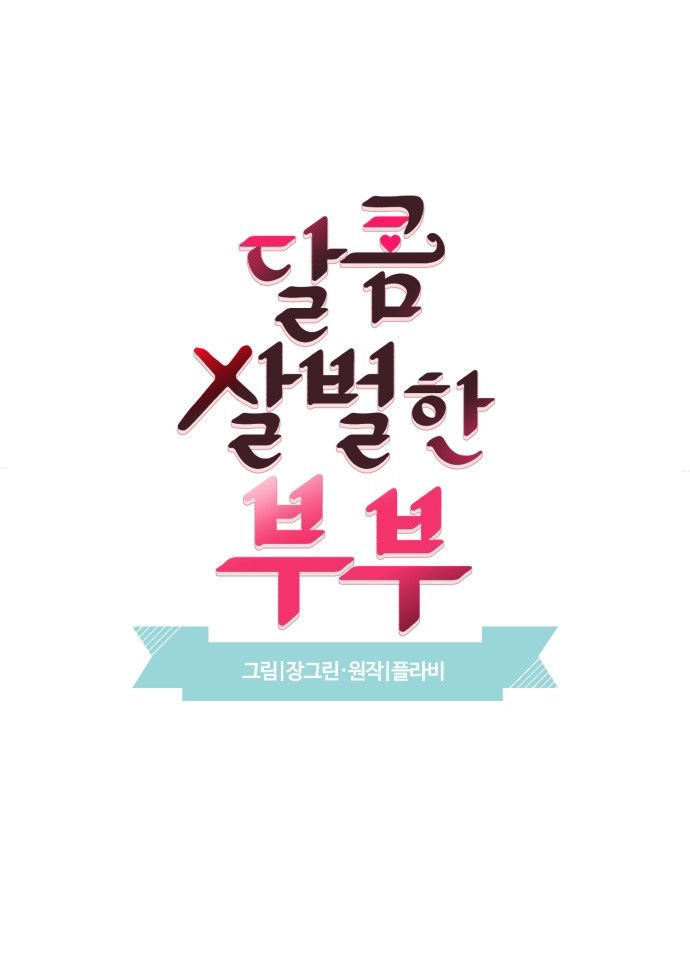 oan gia ngõ hẹp chapter 11 3