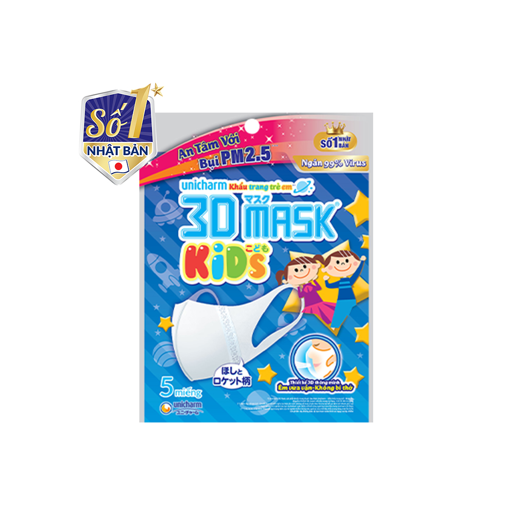 Combo 2 Khẩu trang dành cho bé Unicharm 3DMask Kid (Ngăn được bụi mịn PM2.5) gói 5 miếng