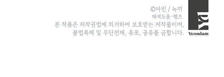 trọng sinh trở thành hoàng phi chapter 195 60