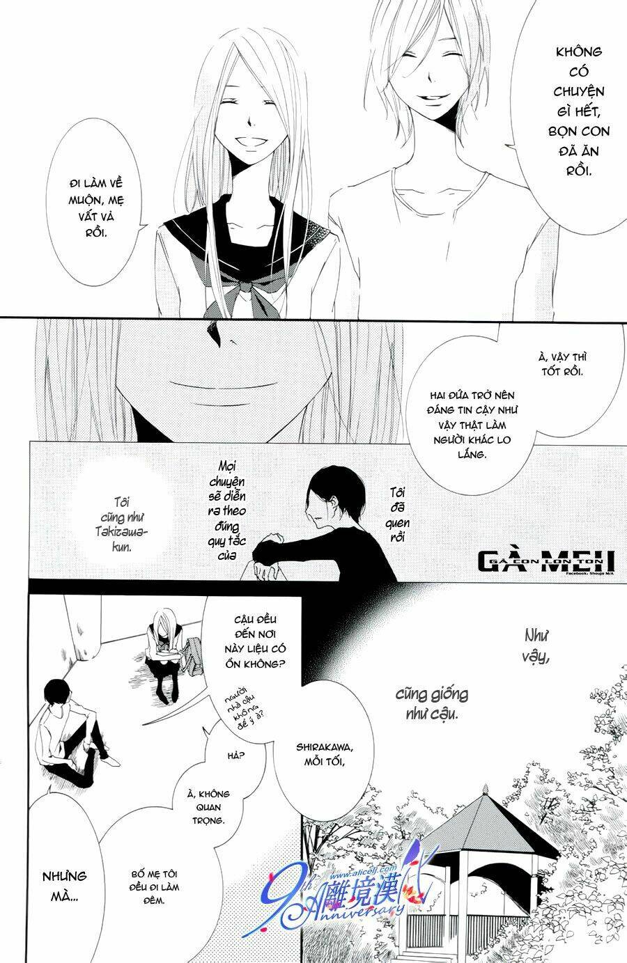 otokonoko ni wa himitsu ga aru chapter 4 20