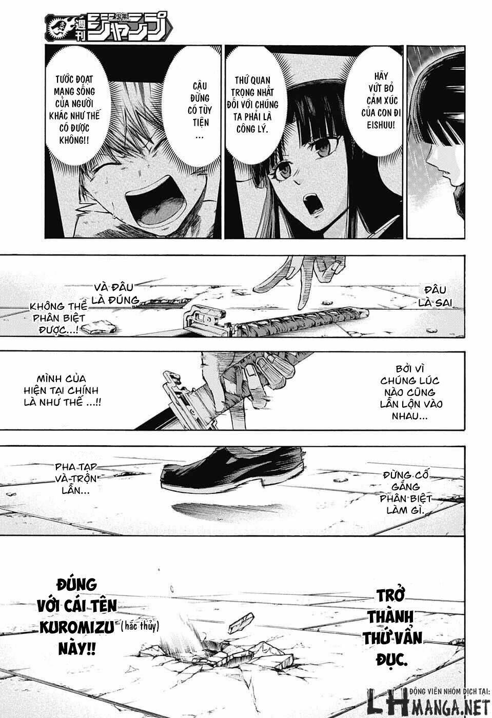 ibitsu no amalgam chapter 10 15