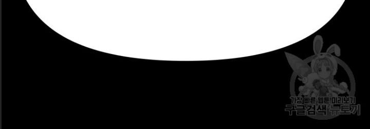 bạn trai võ sĩ chapter 99 14