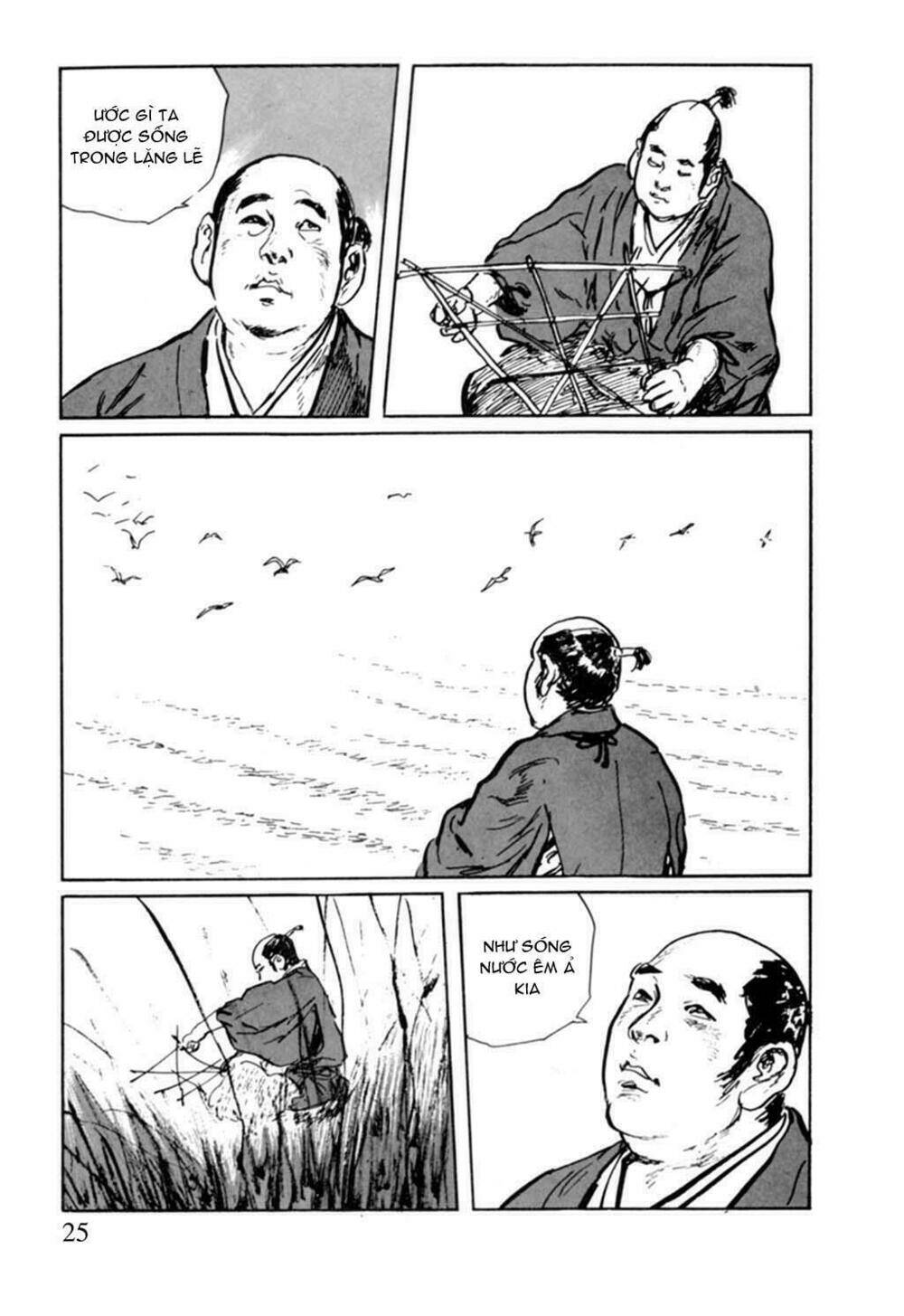 hanzou no mon chapter 8 23