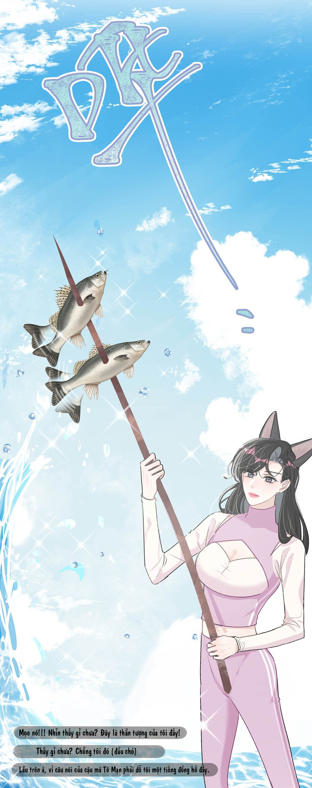 bị mẹ kế là ảnh hậu cưỡng ép yêu trong show thực tế chapter 17 28