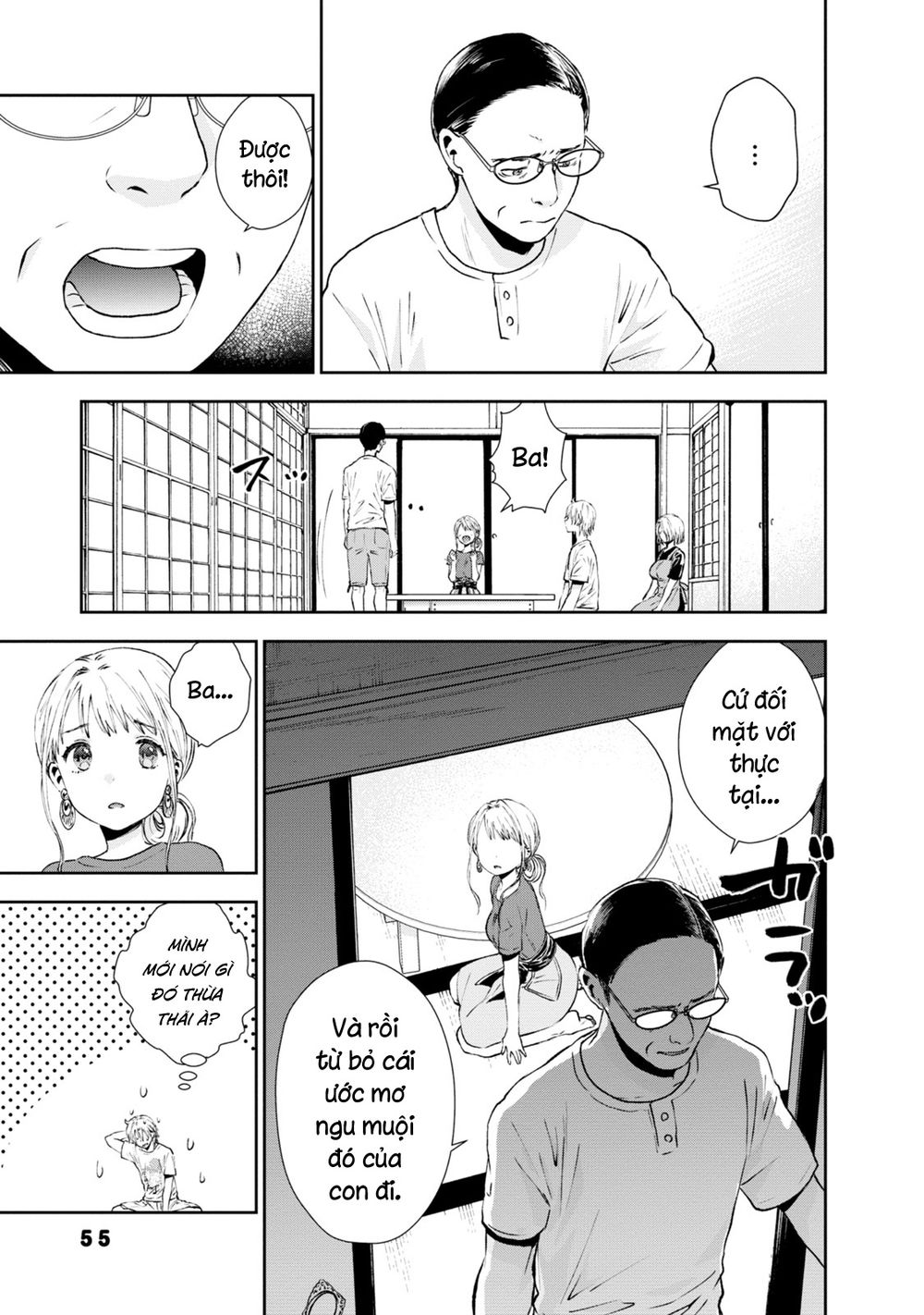 umisaki lilac chapter 22 9