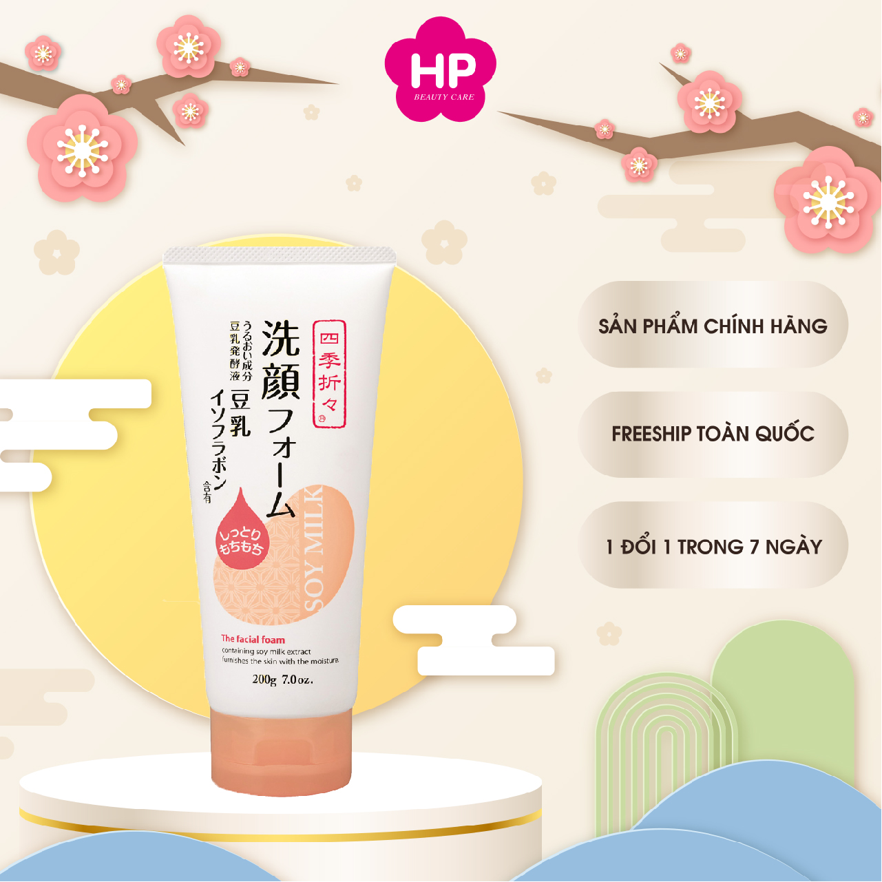 Sữa rửa mặt shikioriori soy milk