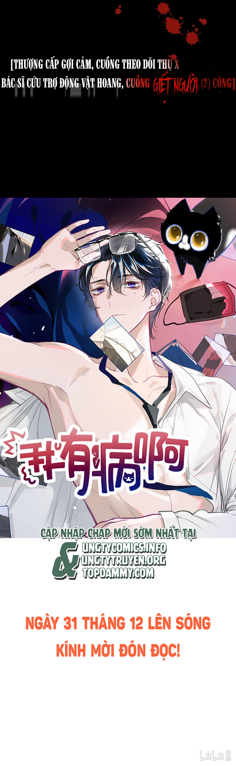 tôi bị điên đó chapter 0 6