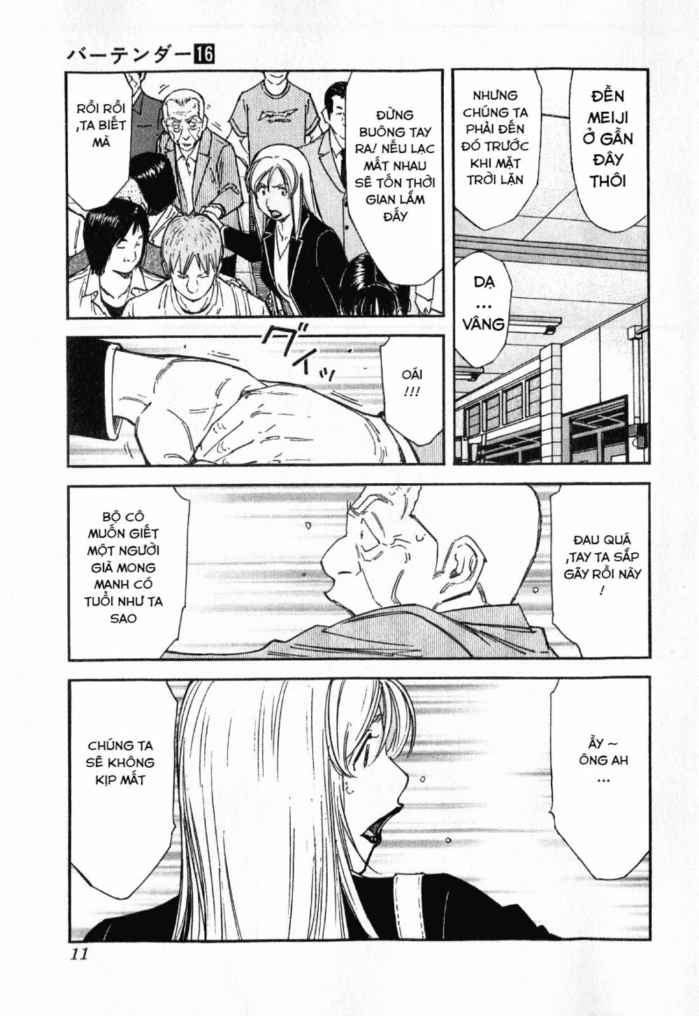 bartender chapter 120 13