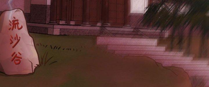 bảo vật rơi xuống đều thành muội tử chapter 9 85