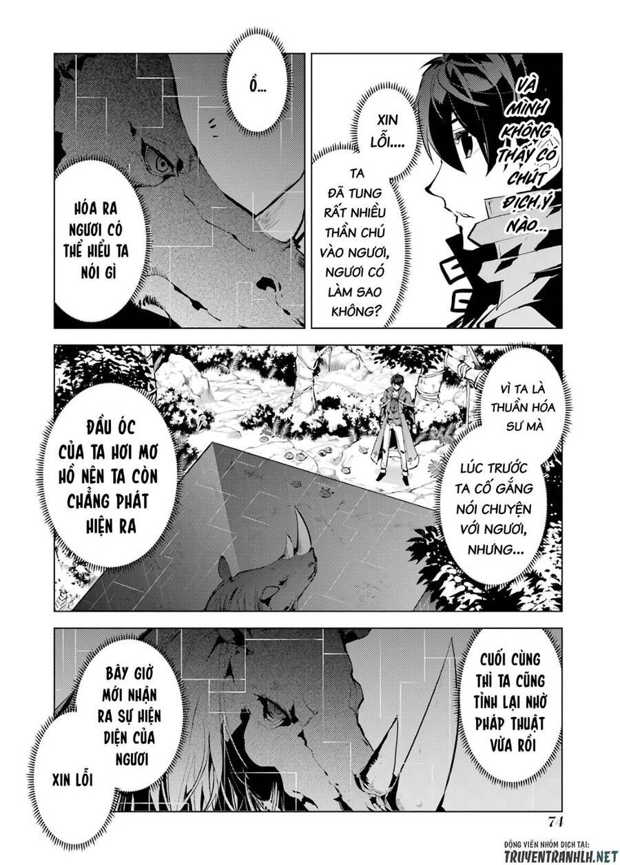 tensei kenja no isekai raifu ~ daini no shokugyo wo ete, sekai saikyou ni narimashita~ chapter 32 12