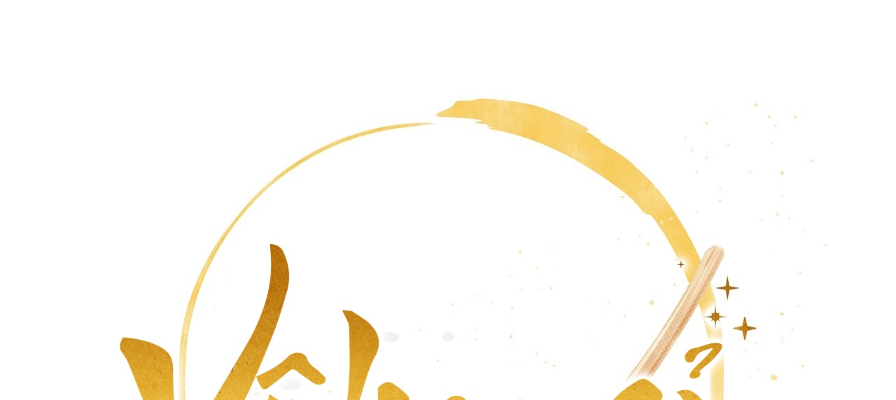 vô liêm sỉ chapter 3 40