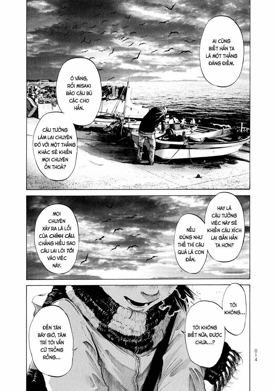 umibe no onnanoko chapter 1 16