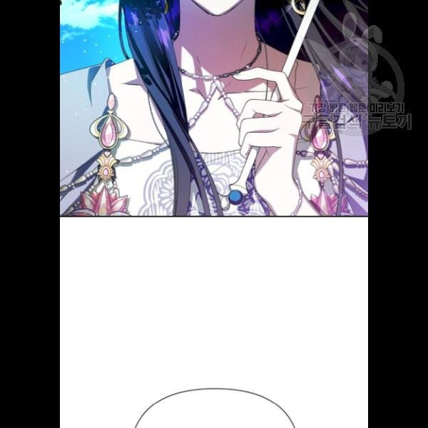 tôi muốn trở thành cô ấy dù chỉ là một ngày chapter 65.5 31