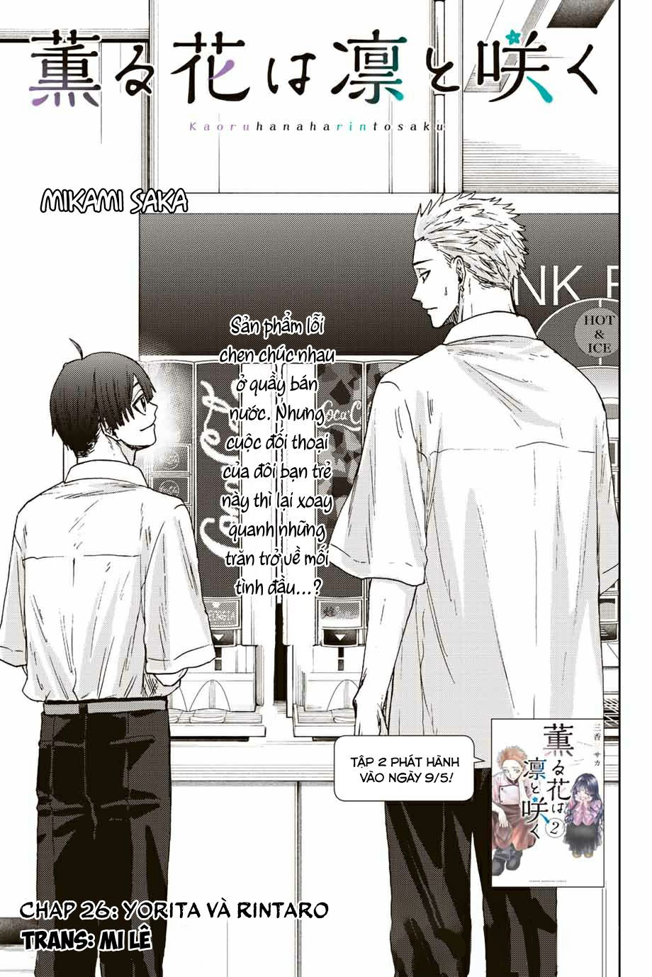 the fragrant flower blooms with dignity - kaoru hana wa rin to saku chapter 26 1
