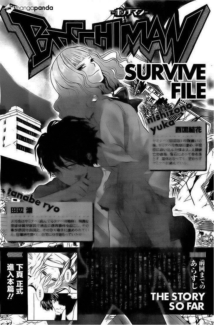 bocchiman chapter 4 1