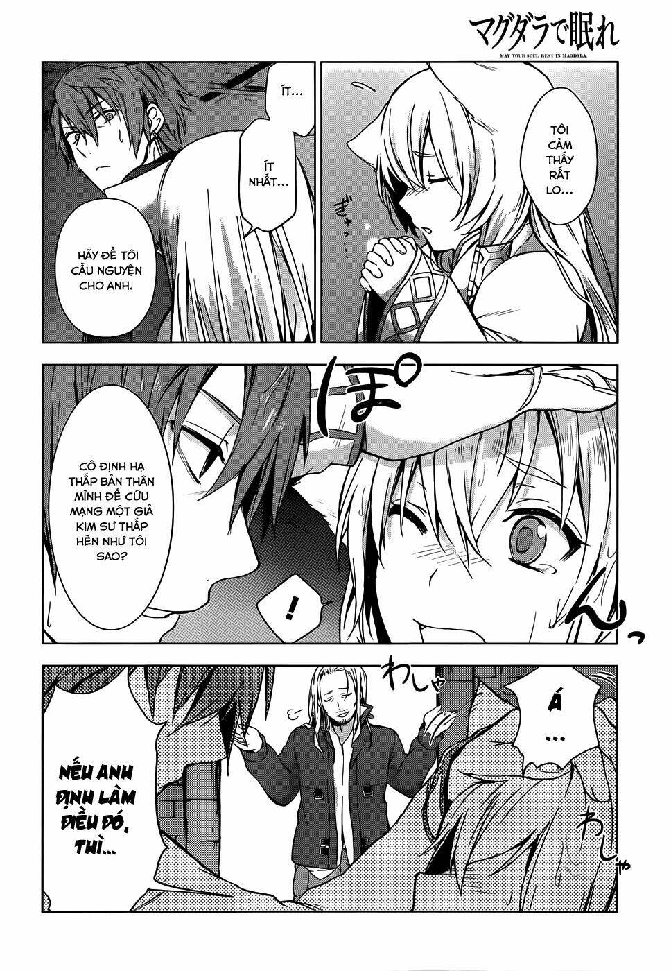 magudala de nemure chapter 7 9