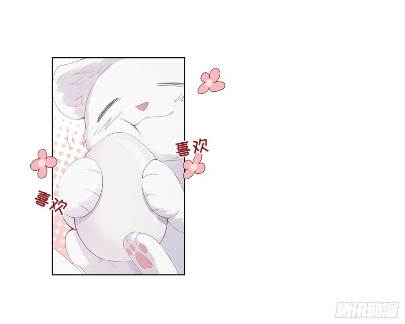 công lược của mami chapter 2 44