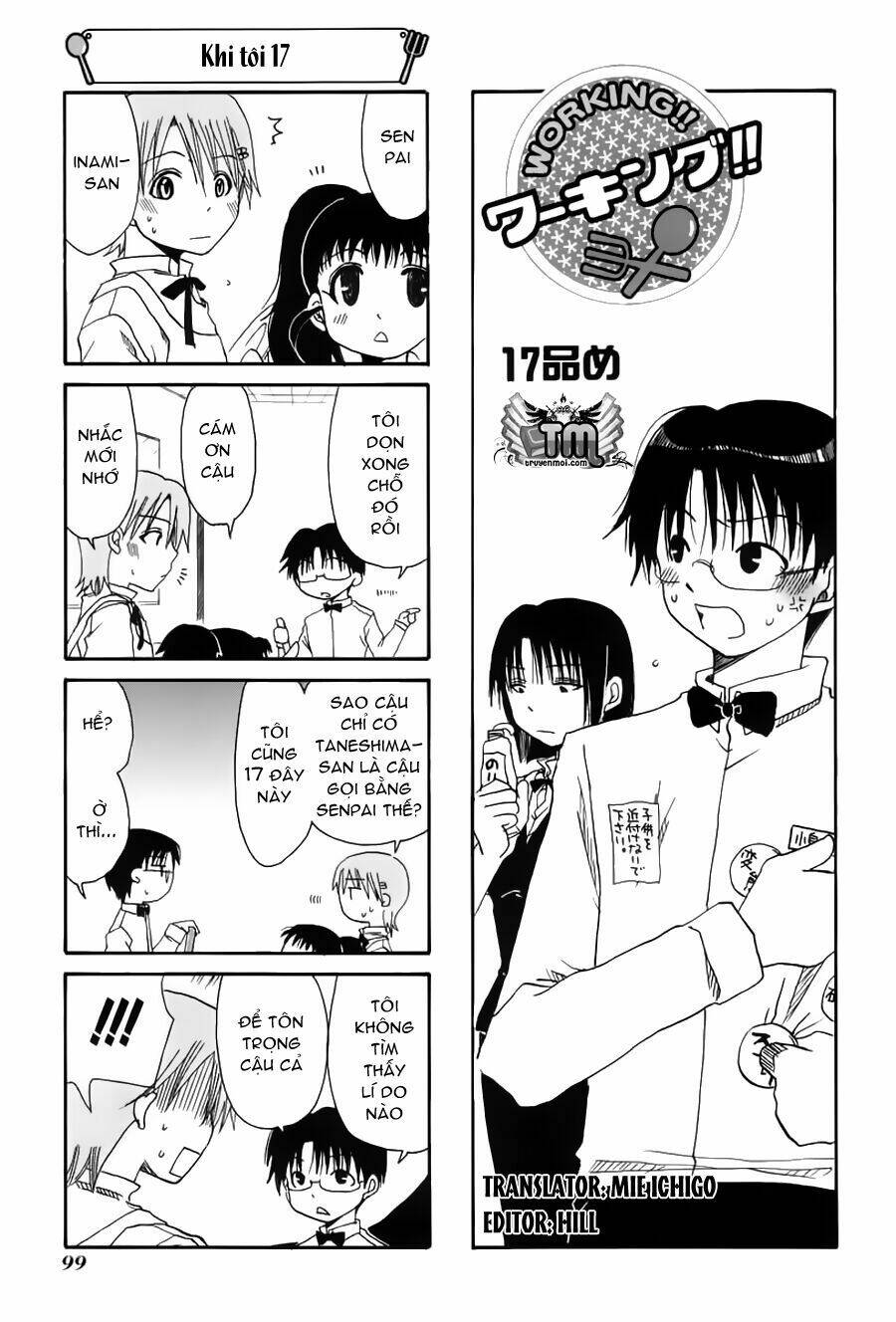 working!! chapter 17 1