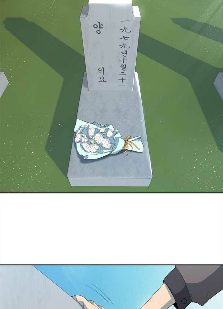 bậc thầy kiếm sư 2: arachi dị nhân đầu tiên chapter 8 65