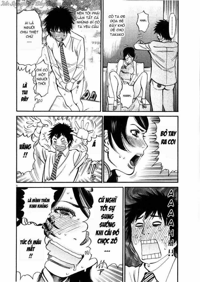 kono s o mi yo chapter 24 6