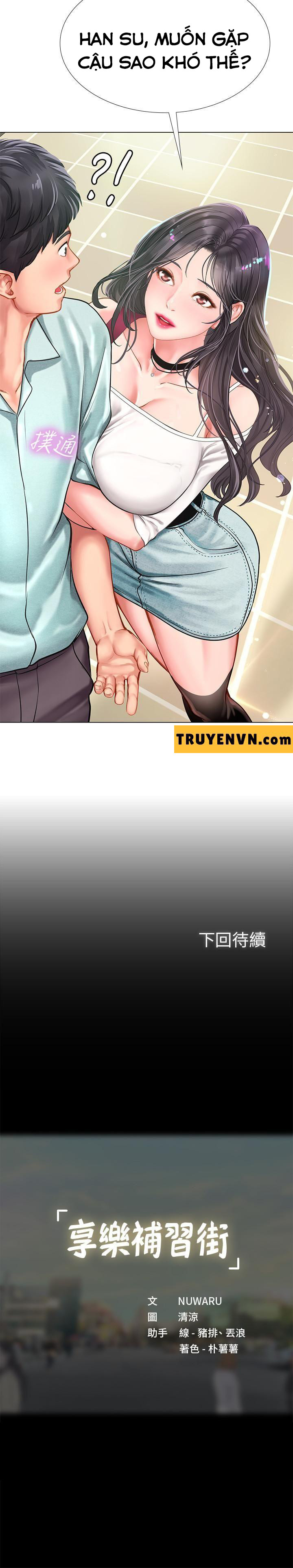 should i study at noryangjin? chapter 56 32