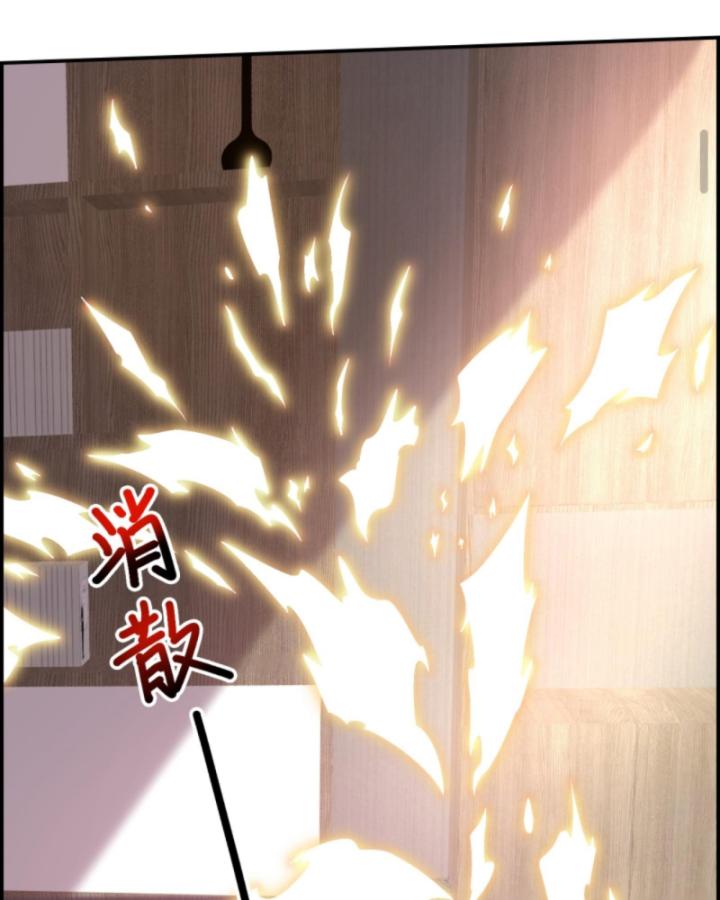 học cùng em gái, tôi bất cẩn vô địch rồi chapter 172 14