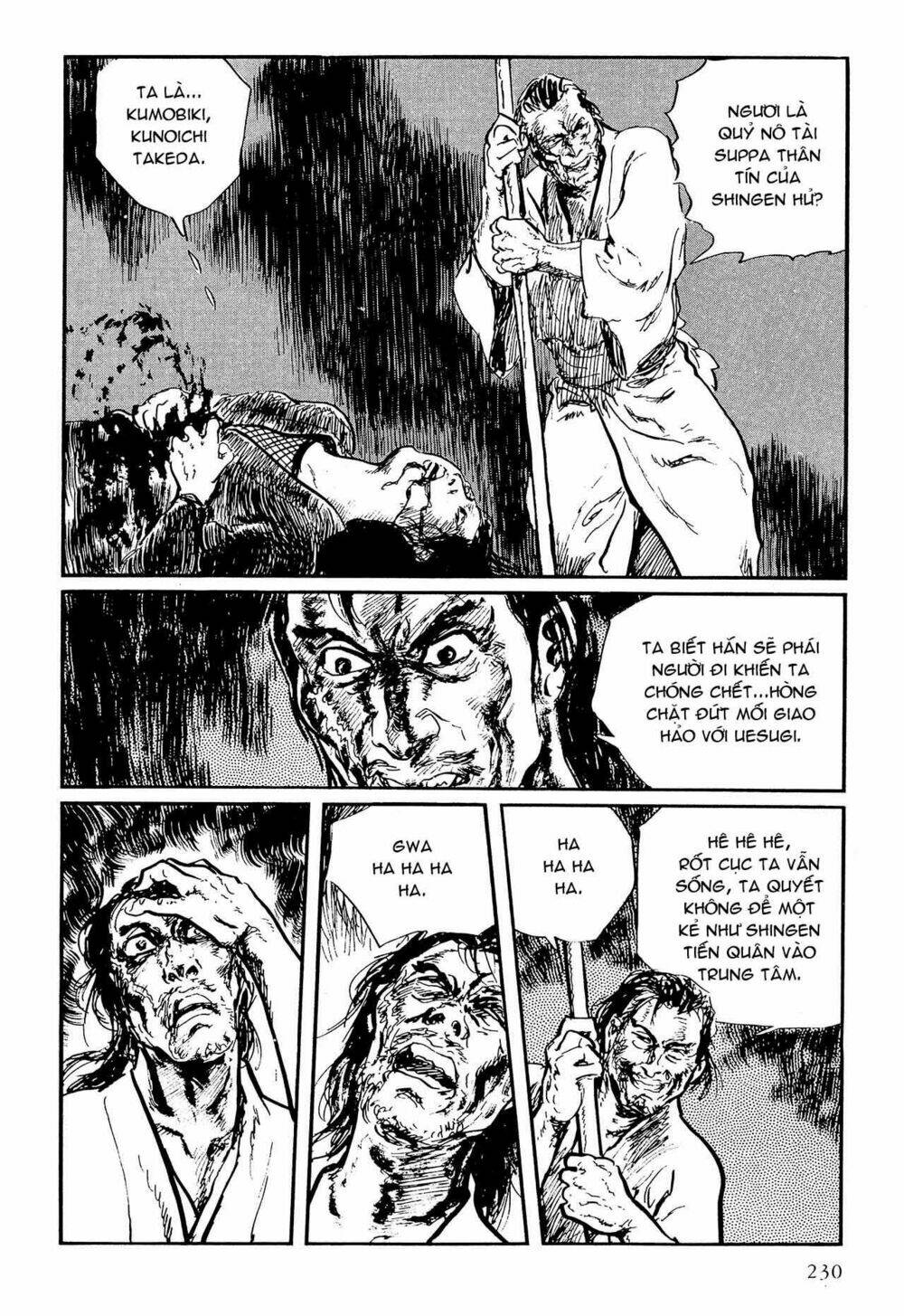 hanzou no mon chapter 57.1 75