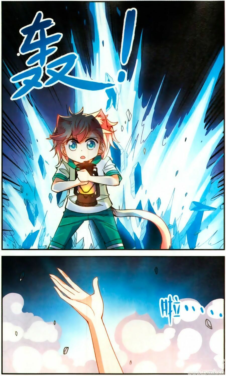 tô tịch kỳ quái chapter 81 11