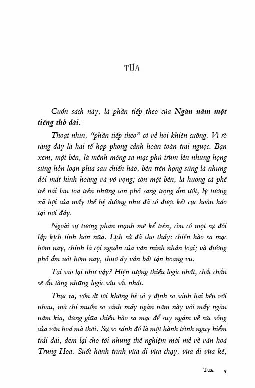Hành Trình Vô Tận