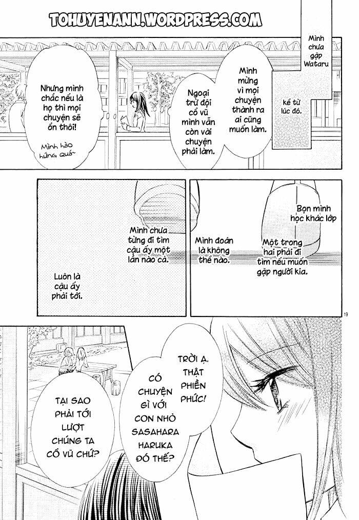 kono saki, rabu-rabu nari chapter 1.2 3