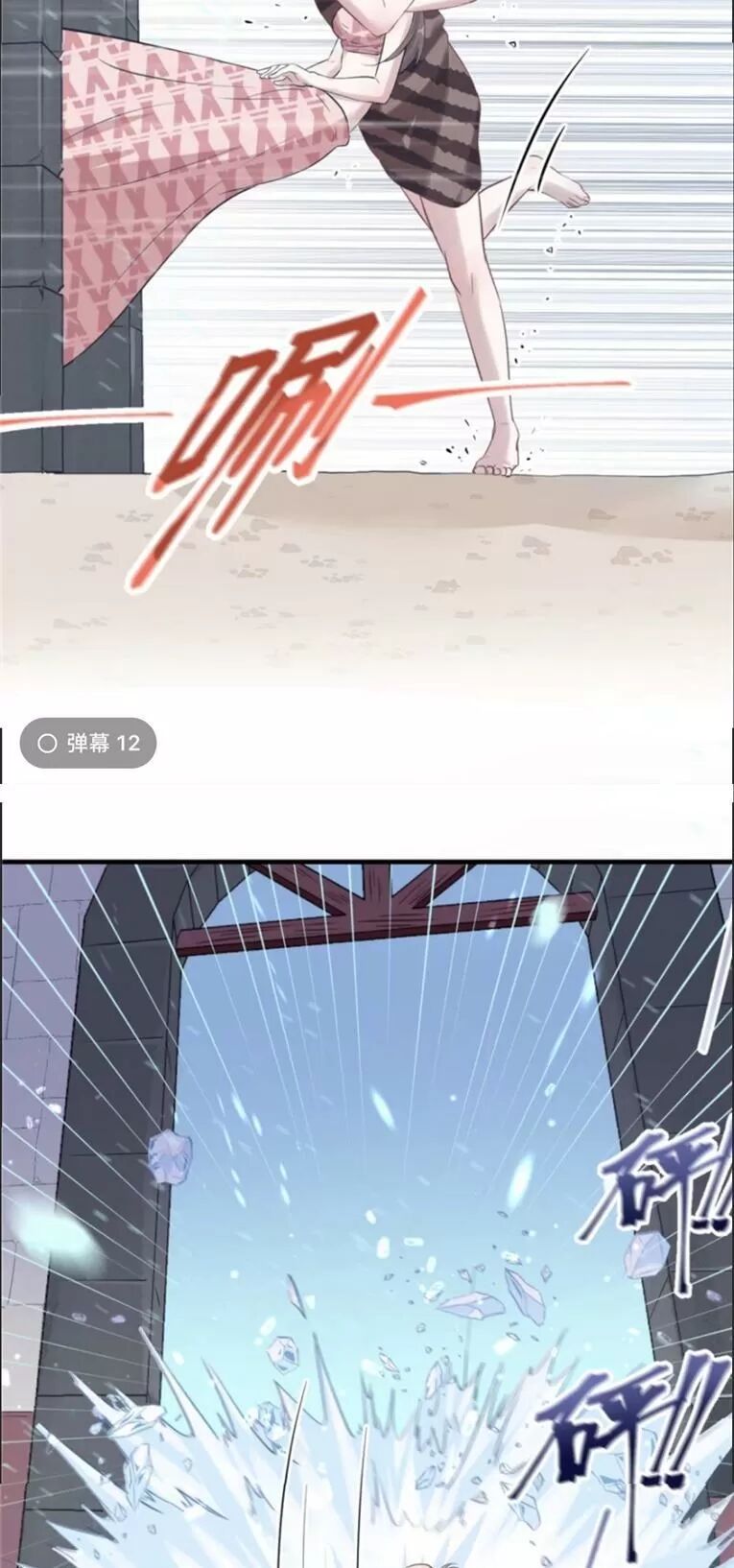 [16+] thảnh thơi thú thế chủng chủng điền, sinh sinh tể chapter 112 28